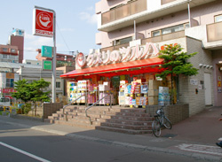 Dorakkusutoa. Tsuruha Minami Article 7 store of medicine 545m to (drugstore)