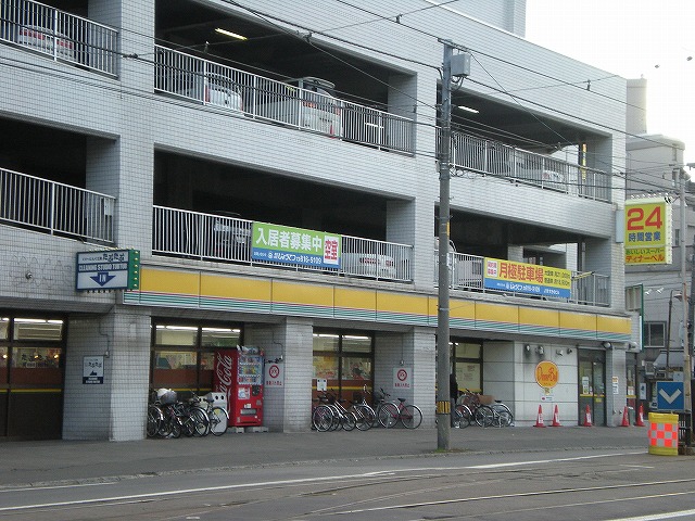 Supermarket. Dinner Bell Susukino Minami Article 7 shop 537m until the (super)