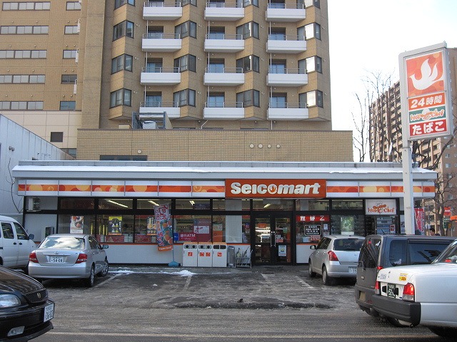 Convenience store. Seicomart Minami Article 4 store up to (convenience store) 152m
