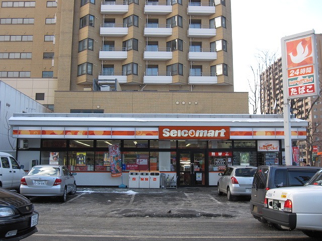 Convenience store. Seicomart Minami Article 4 store up to (convenience store) 240m