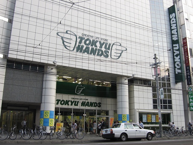 Home center. Tokyu Hands Sapporo until the (home improvement) 377m