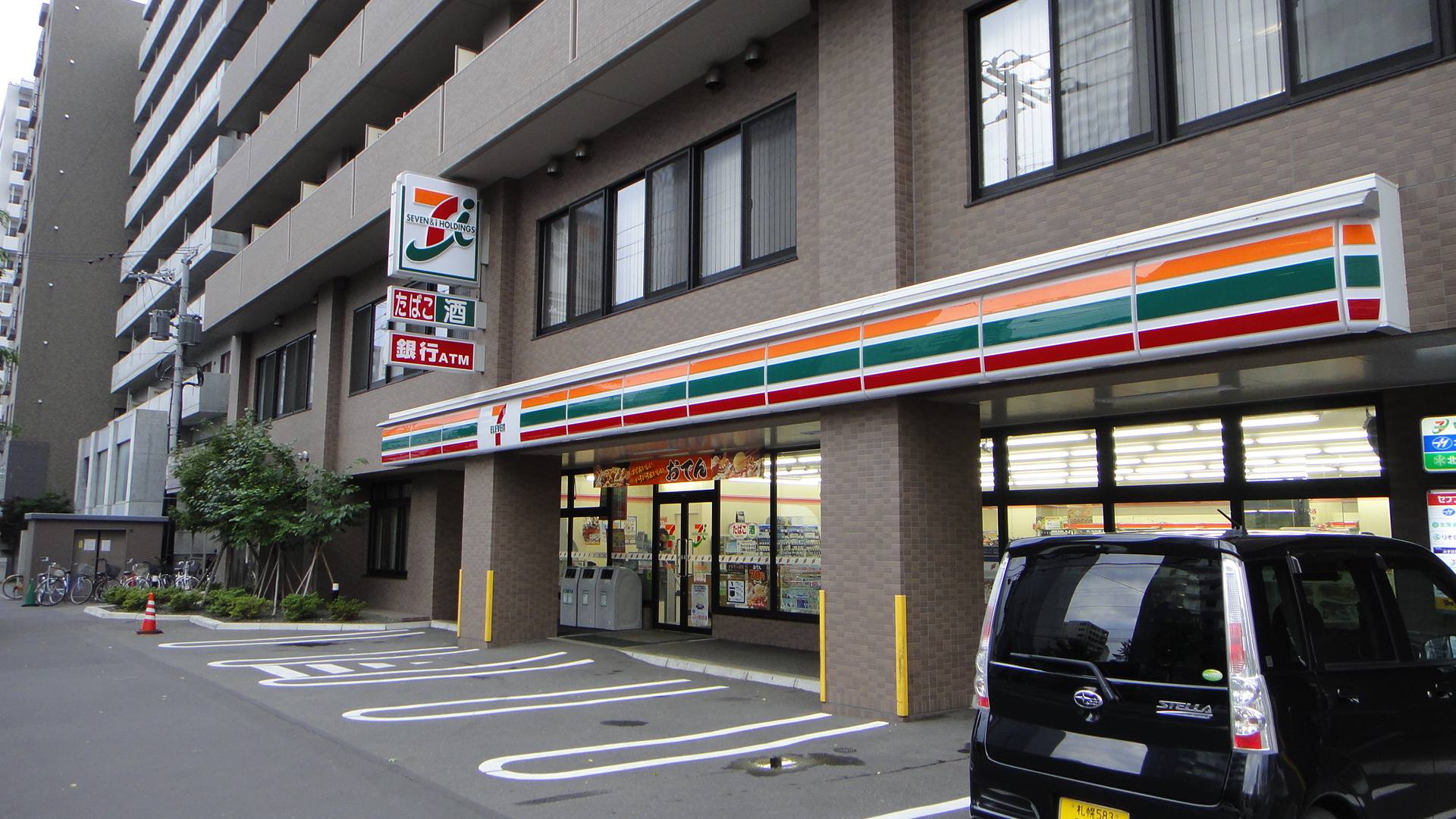 Convenience store. 90m until the Seven-Eleven (convenience store)