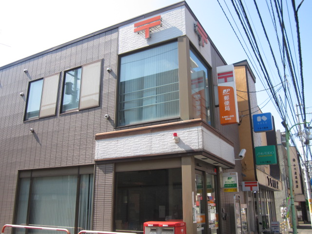 Bank. 346m to Japan Post Bank Sapporo branch Hokuden head office in the branch (Bank)