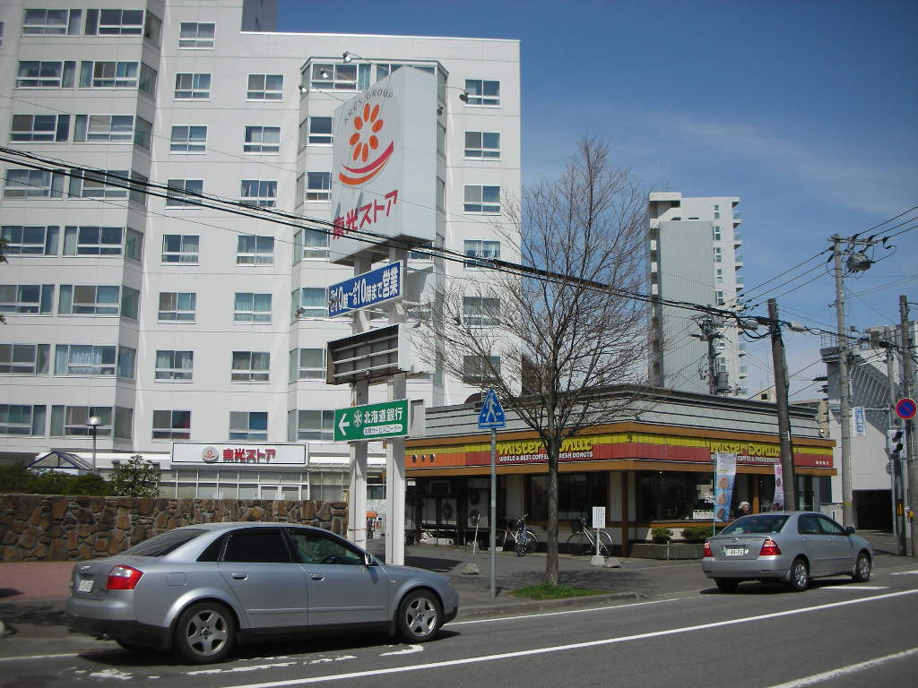 Supermarket. Toko Store Miyanomori store up to (super) 522m