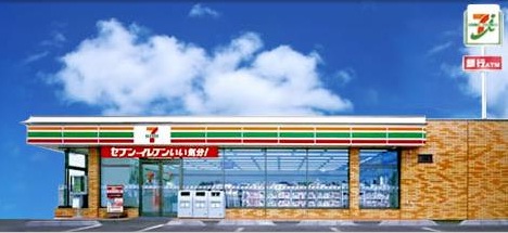 Convenience store. Seven-Eleven Sapporominami 2 west 9 stores up (convenience store) 207m