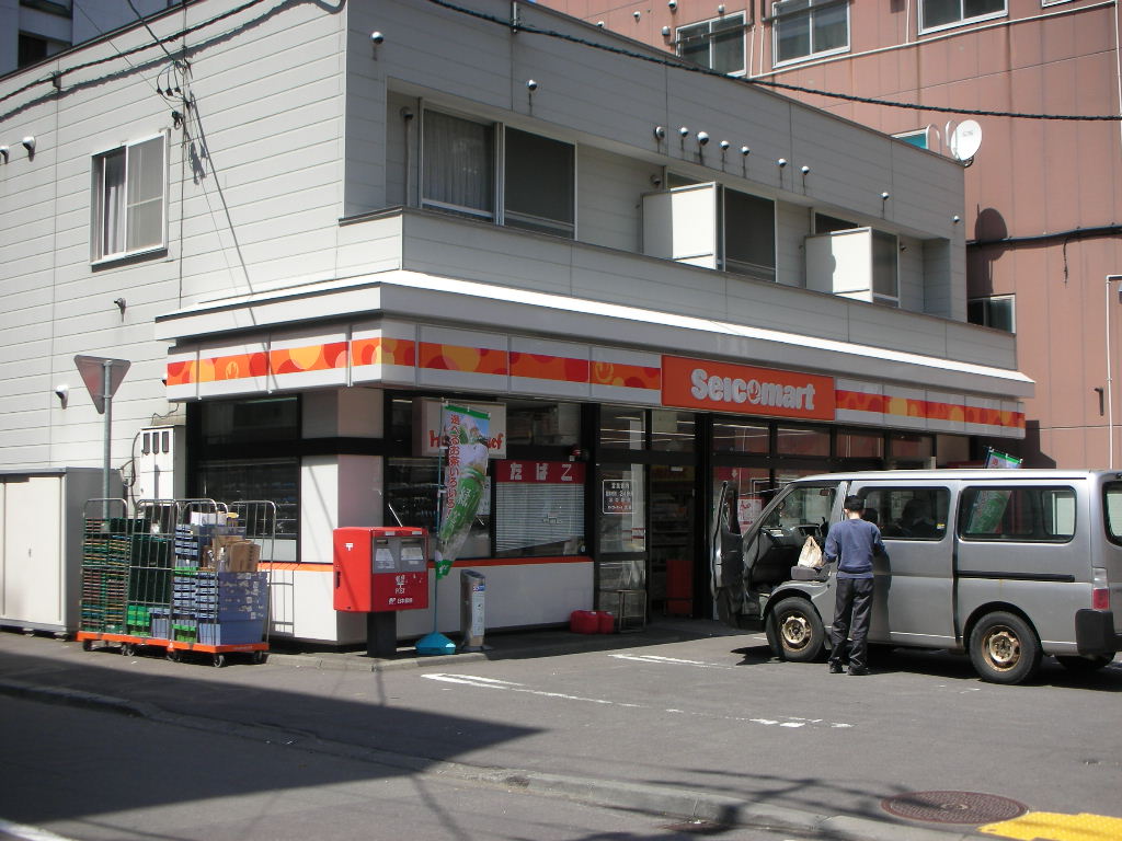 Convenience store. Seicomart Botanical Gardens Nishiten up (convenience store) 130m