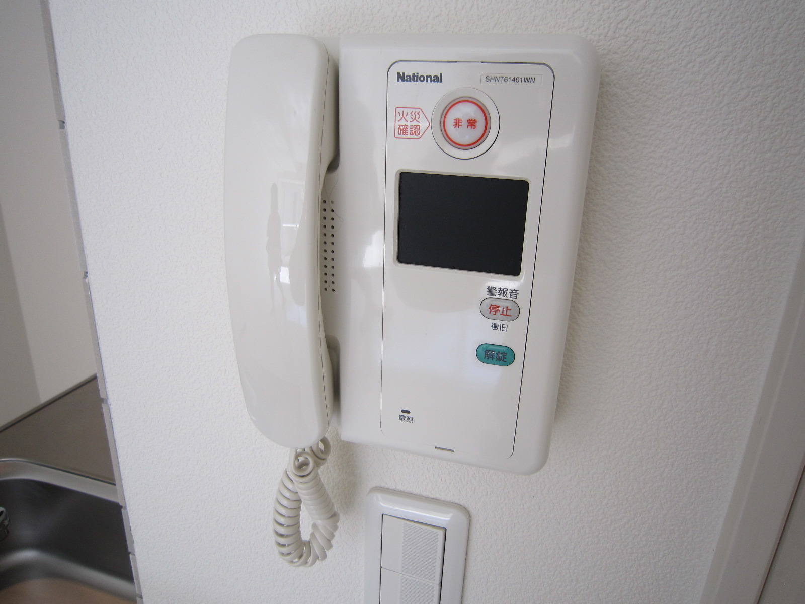 Security. Monitor with intercom