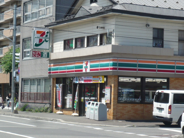 Convenience store. Seven-Eleven North Article 2 store up (convenience store) 311m