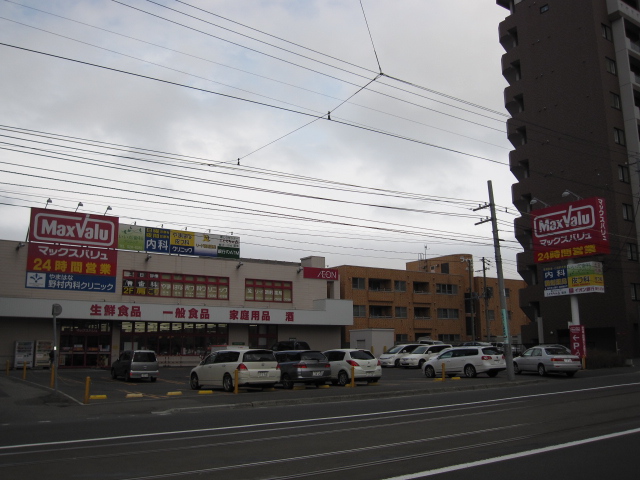 Supermarket. 375m to Sapporo Food Center Maruyama store (Super)