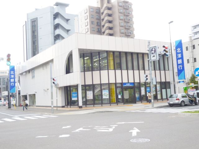 Bank. 417m to the North Pacific north Maruyama Branch (Bank)