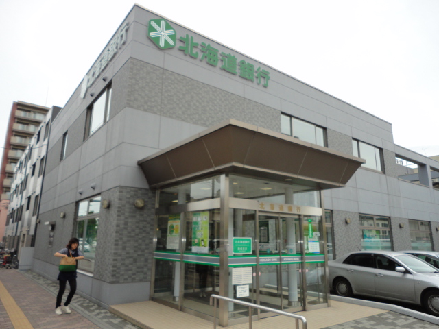 Bank. 288m to Hokkaido Bank Initiative Branch (Bank)