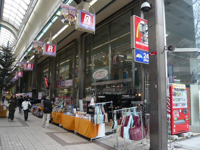 Supermarket. Raruzumato Sapporo until the (super) 268m