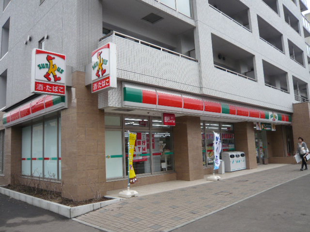 Convenience store. Thanks Sapporominami 4 198m to Johigashiten (convenience store)