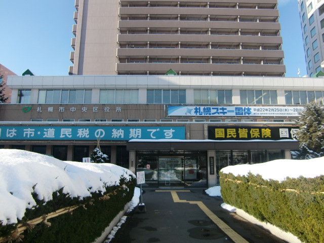 Government office. 220m to the central district office (government office)