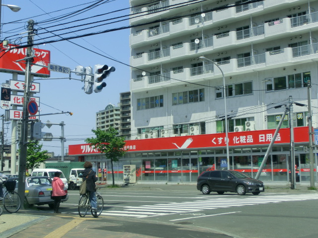 Dorakkusutoa. Tsuruha drag Maruyama shop 460m until (drugstore)