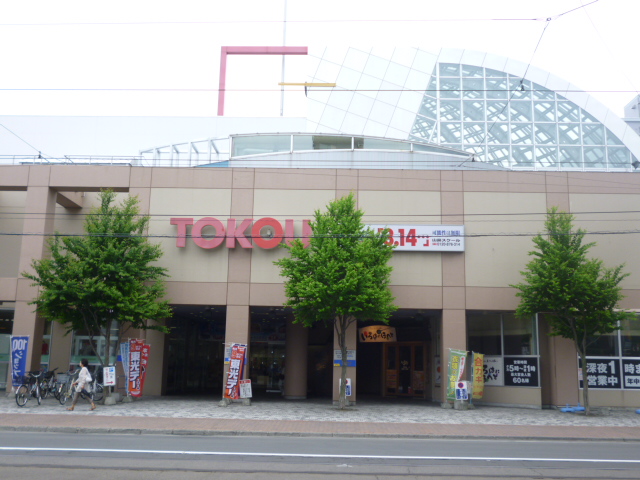 Supermarket. Toko 378m until the store prom Yamahana store (Super)