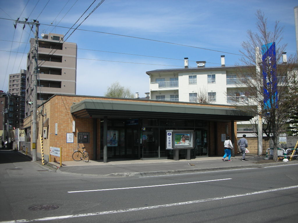 Bank. North Pacific Bank Nishi 28-chome Station Branch (Bank) to 389m