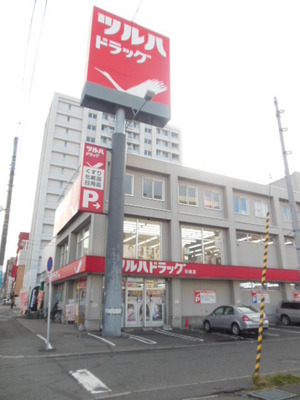 Dorakkusutoa. Tsuruha west line shop 447m until (drugstore)