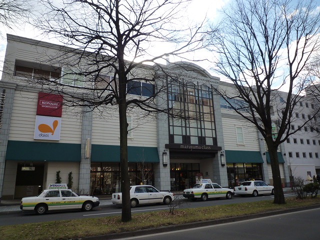 Shopping centre. Maruyama 624m to class (shopping center)