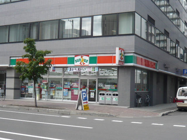 Convenience store. Thanks Minami 1 Johigashiten up (convenience store) 123m