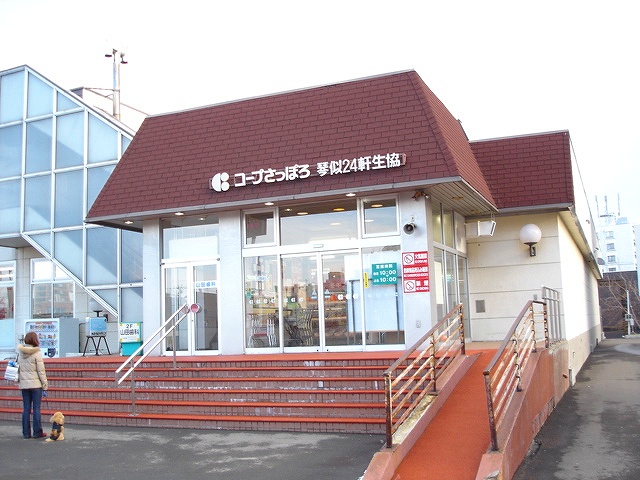 Supermarket. KopuSapporo 320m up to 24 Nokiten (super)