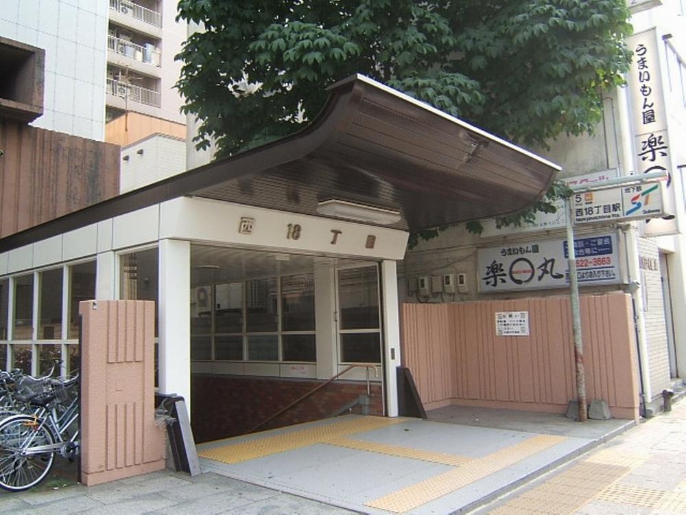 station. 450m Metro "Nishi 18-chome" station