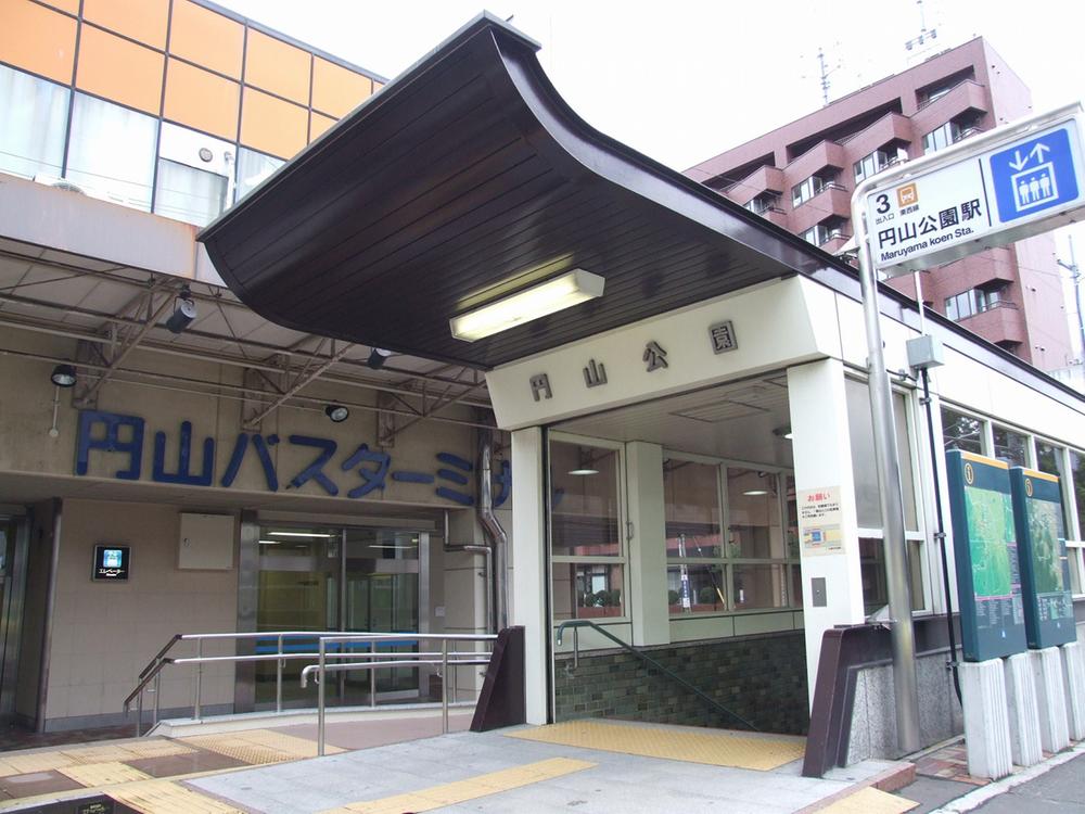 station. 780m Metro "Maruyama Park" station
