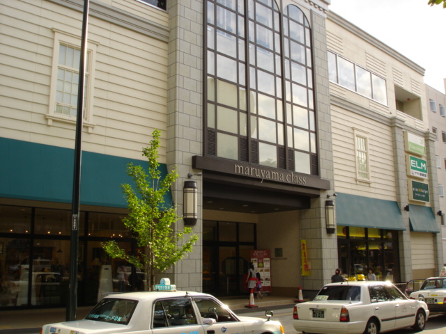 Shopping centre. Maruyama 1345m to class (shopping center)