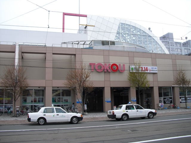 Supermarket. Toko 830m until the store prom Yamahana store (Super)