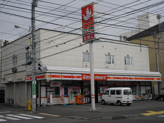 Convenience store. Mori stores in Seicomart its up (convenience store) 156m