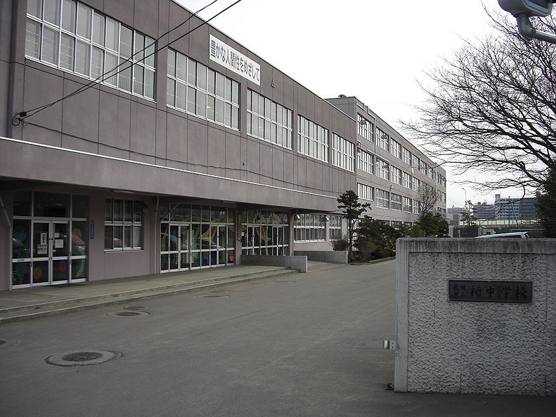 Junior high school. 886m to Sapporo Tateyama nose junior high school (junior high school)