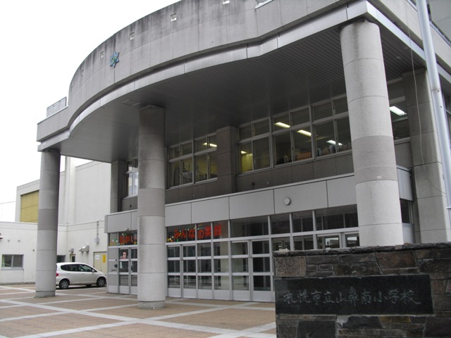 Primary school. 1154m to Sapporo Tateyama Hanaminami elementary school (elementary school)