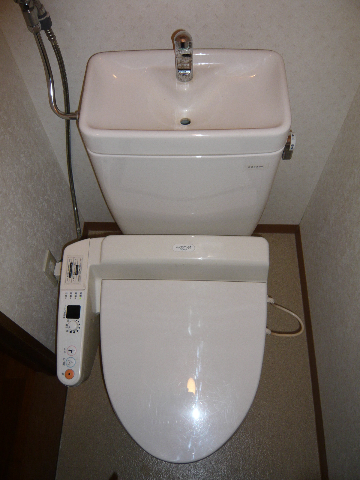 Toilet. Washlet is with! 