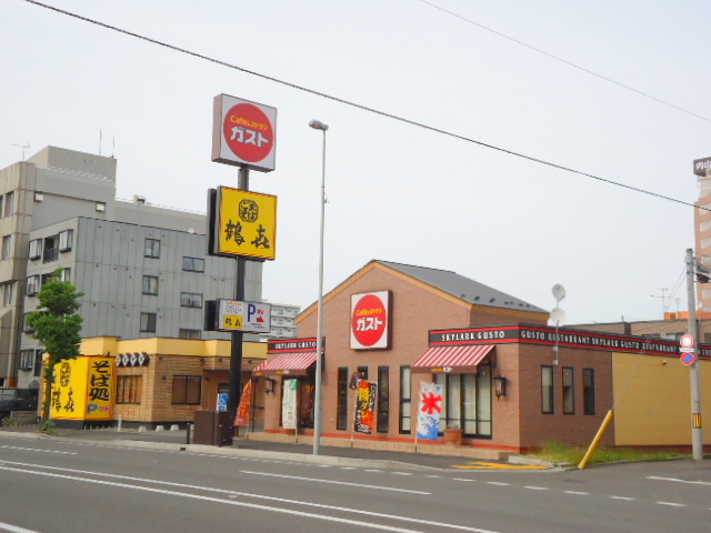 restaurant. Gust Sapporo Ishiyama through store up to (restaurant) 465m