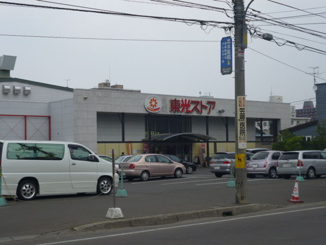 Supermarket. Toko 369m until the store Gyokei through store (Super)