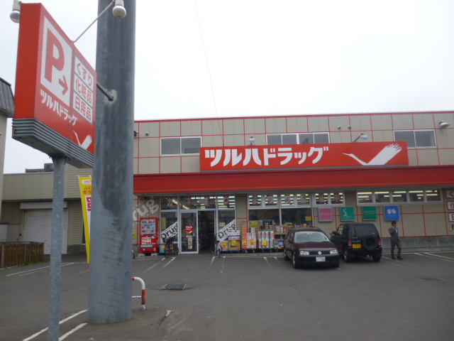 Dorakkusutoa. Tsuruha drag Gyokei through shop 462m until (drugstore)