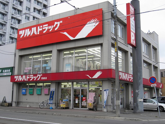 Dorakkusutoa. Pharmacy Tsuruha drag Mulberry shop 632m until (drugstore)