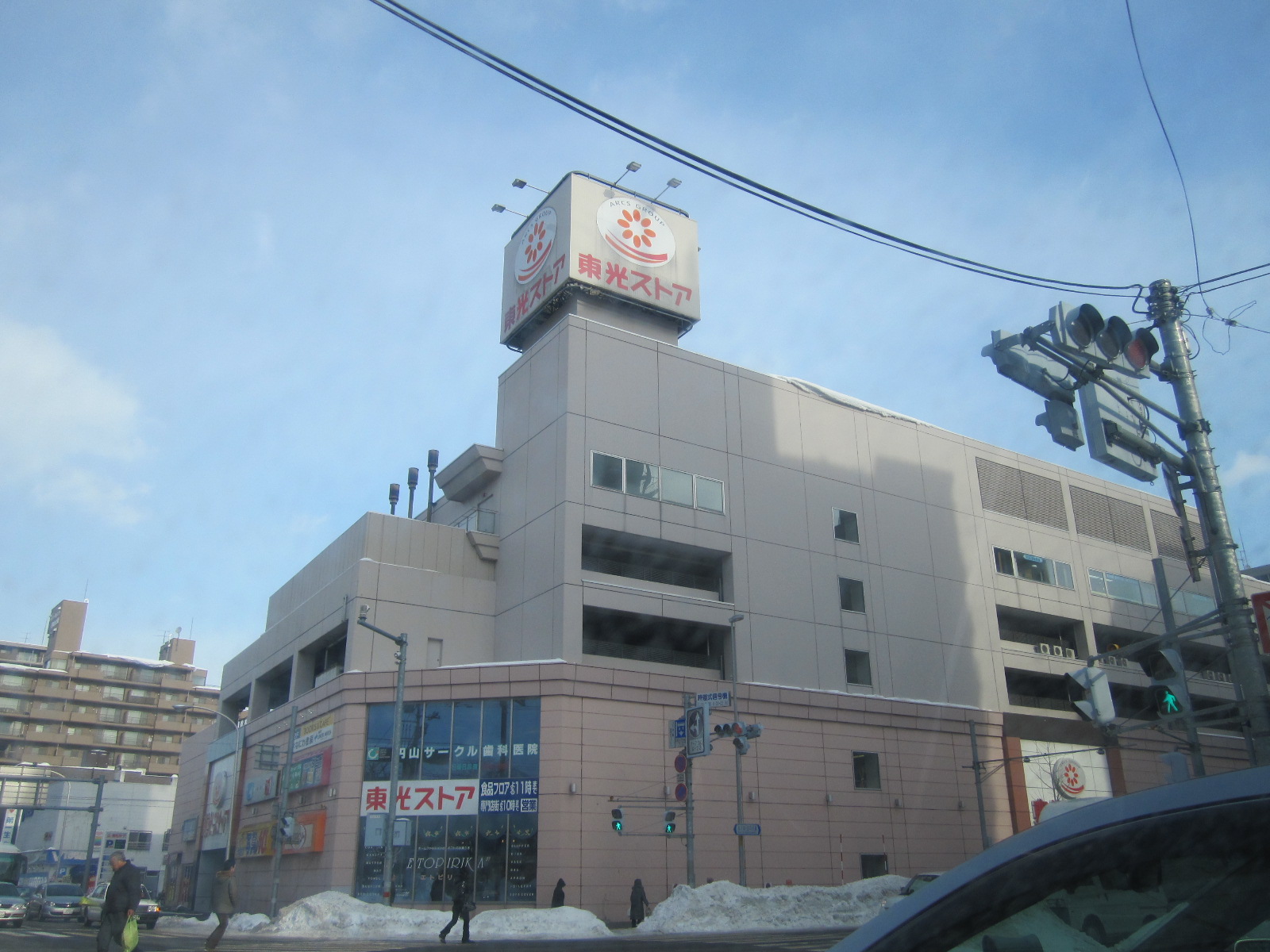 Supermarket. Toko Store Maruyama store up to (super) 333m