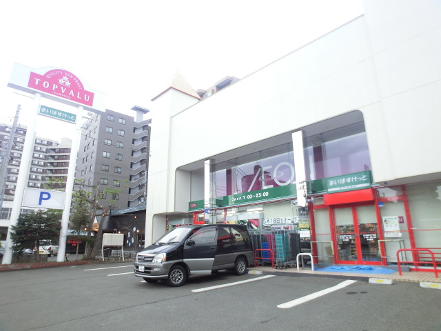 Supermarket. Maibasuketto Kita 5 Nishi 22-chome to (super) 298m
