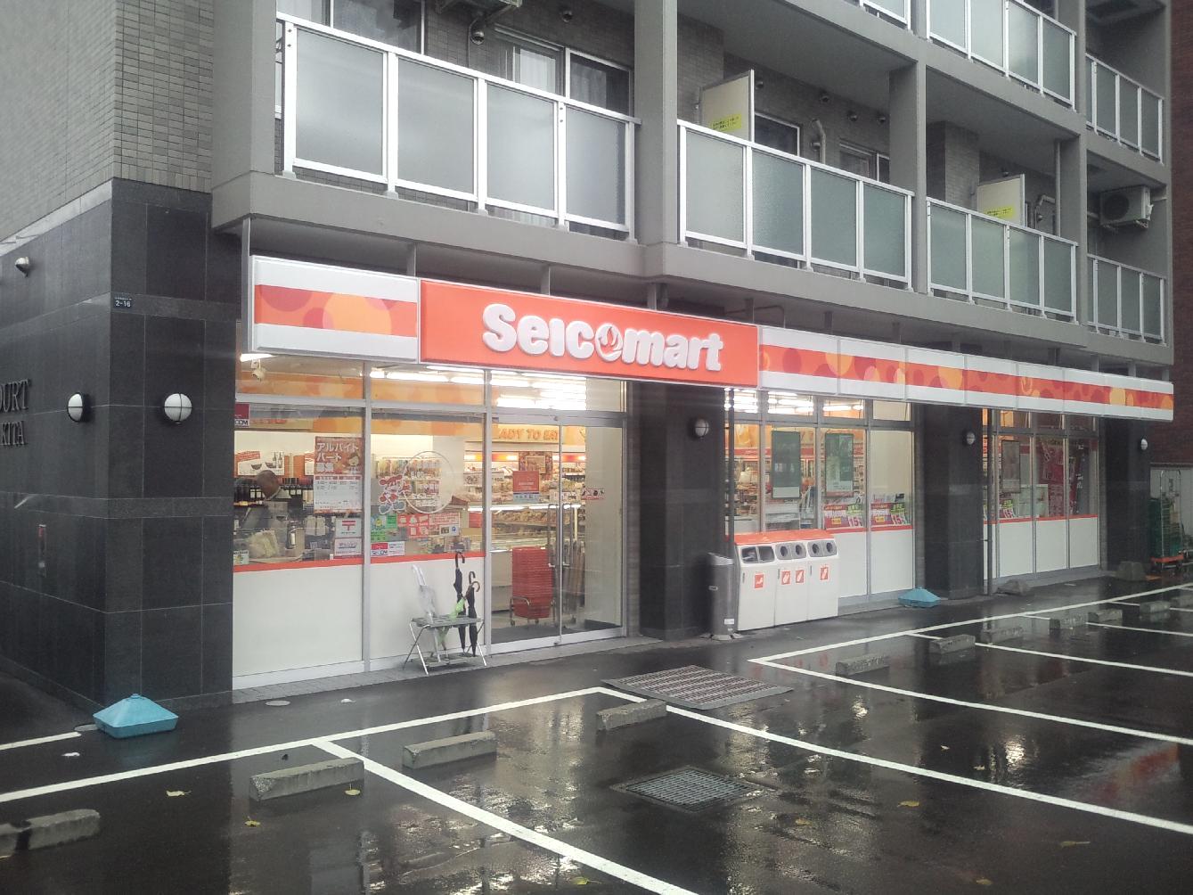 Convenience store. Seicomart Maruyama up north Article 3 store (convenience store) 319m