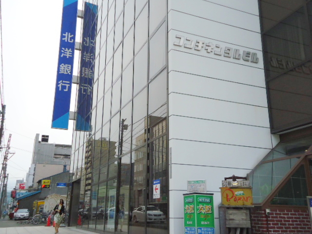 Bank. 398m to the North Pacific Bank, Sapporo West Branch (Bank)