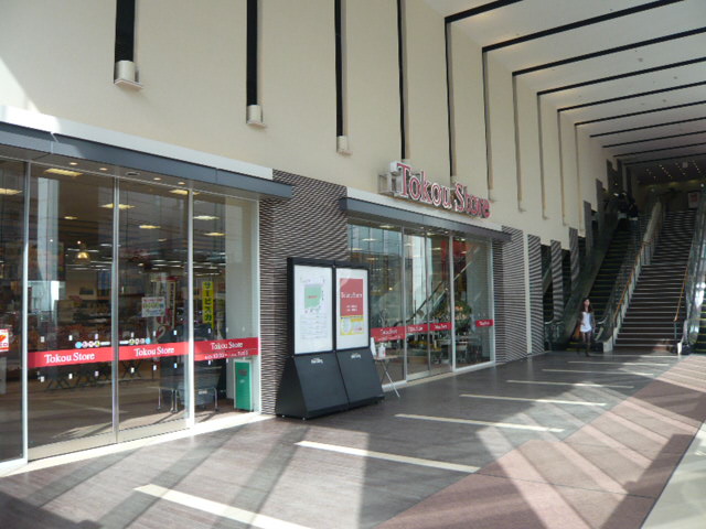 Supermarket. Toko 553m until the store Sapporo Factory store (Super)