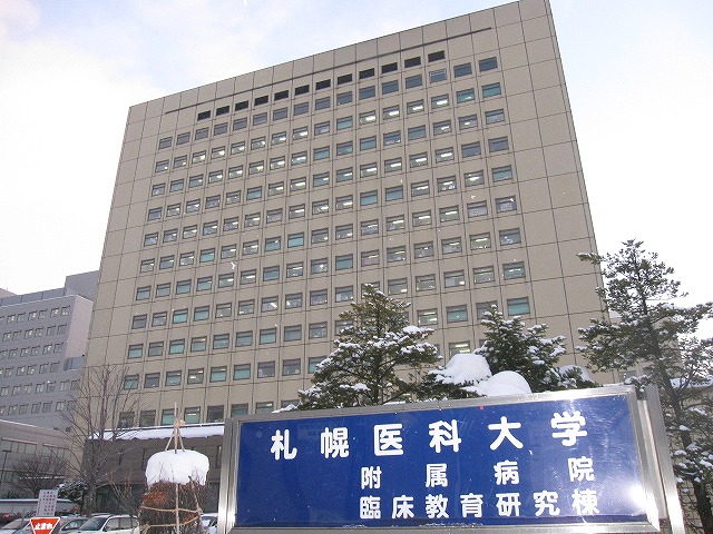 Hospital. 681m until the Sapporo Medical University Hospital (Hospital)