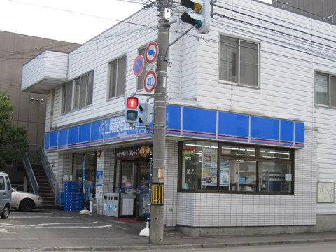 Convenience store. Lawson Sapporominami Article 6 store up (convenience store) 247m