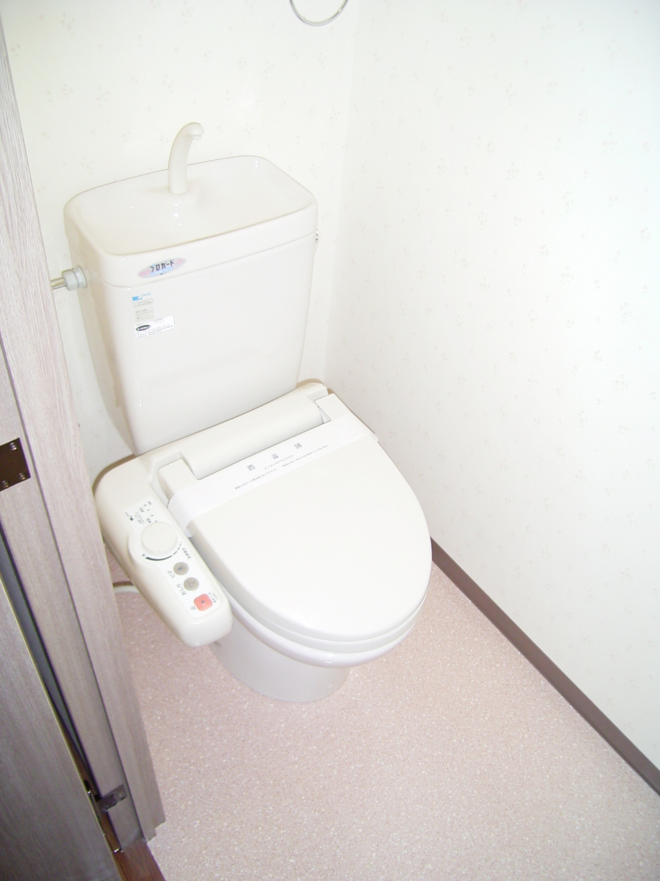 Toilet. With Washlet. 