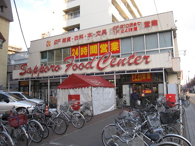 Supermarket. 724m to Sapporo Food Center Maruyama store (Super)