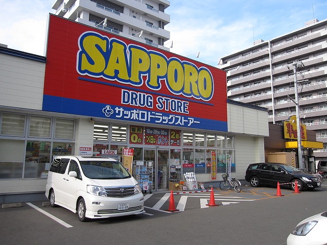 Dorakkusutoa. Tsuruha drag Asahigaoka Article 8 shop 720m until (drugstore)