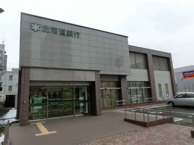 Bank. Hokkaido Bank 326m to west line branch (Bank)