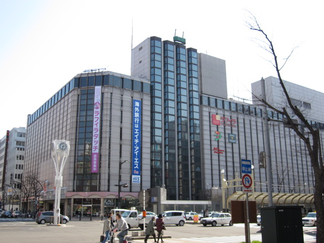 Shopping centre. 1045m to Susukino La Fira (shopping center)