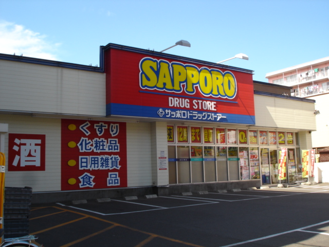 Dorakkusutoa. Sapporo drugstores Kitaen Yamaten 699m to (drugstore)